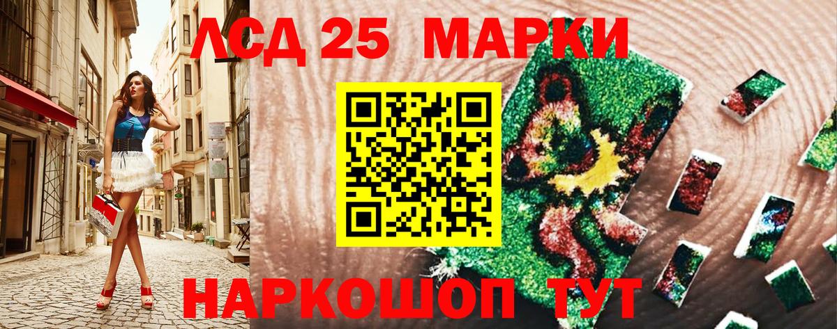 Марки NBOMe 1,8мг Альметьевск