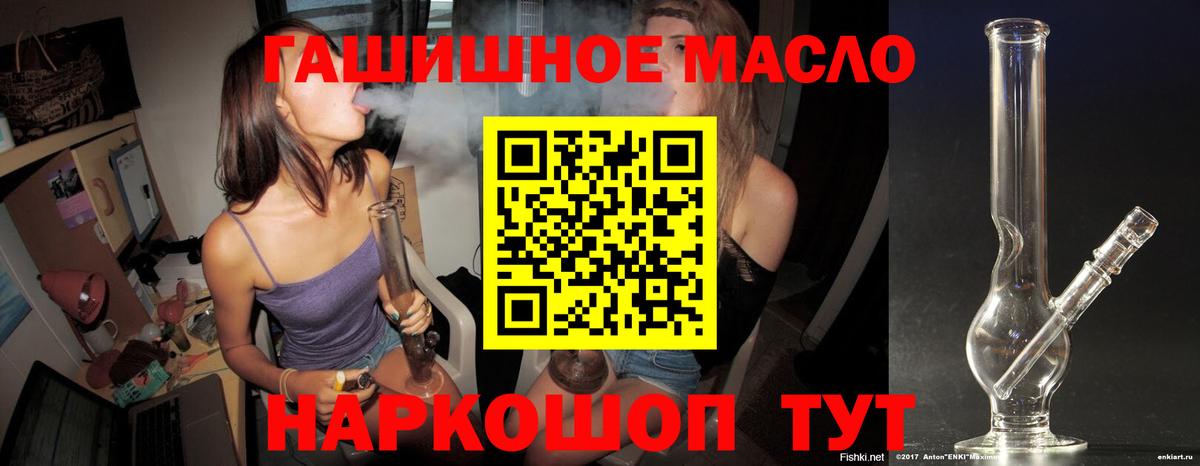 ТГК Wax  Альметьевск  ТГК гашишное масло 
