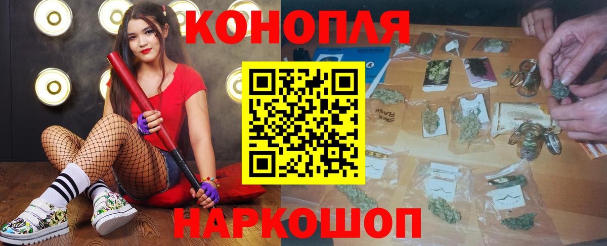 МАРИХУАНА гибрид  Альметьевск  Канабис конопля  МАРИХУАНА Amnesia 