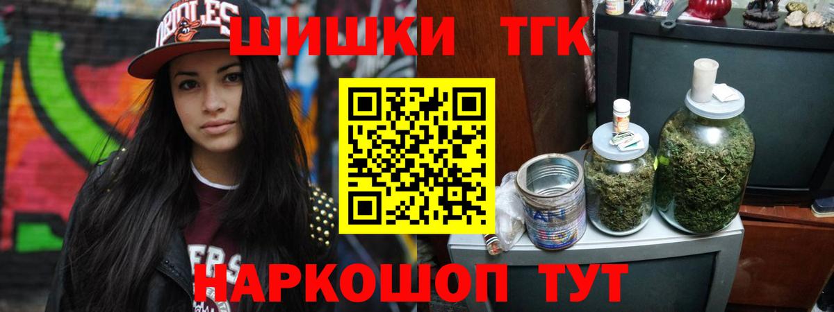 МАРИХУАНА ГИДРОПОН  Канабис план  Вход с VPN  Бошки Шишки SATIVA & INDICA  Канабис OG Kush  Альметьевск 